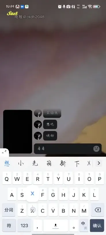 国产吃瓜快手大奶网红春姐一对一