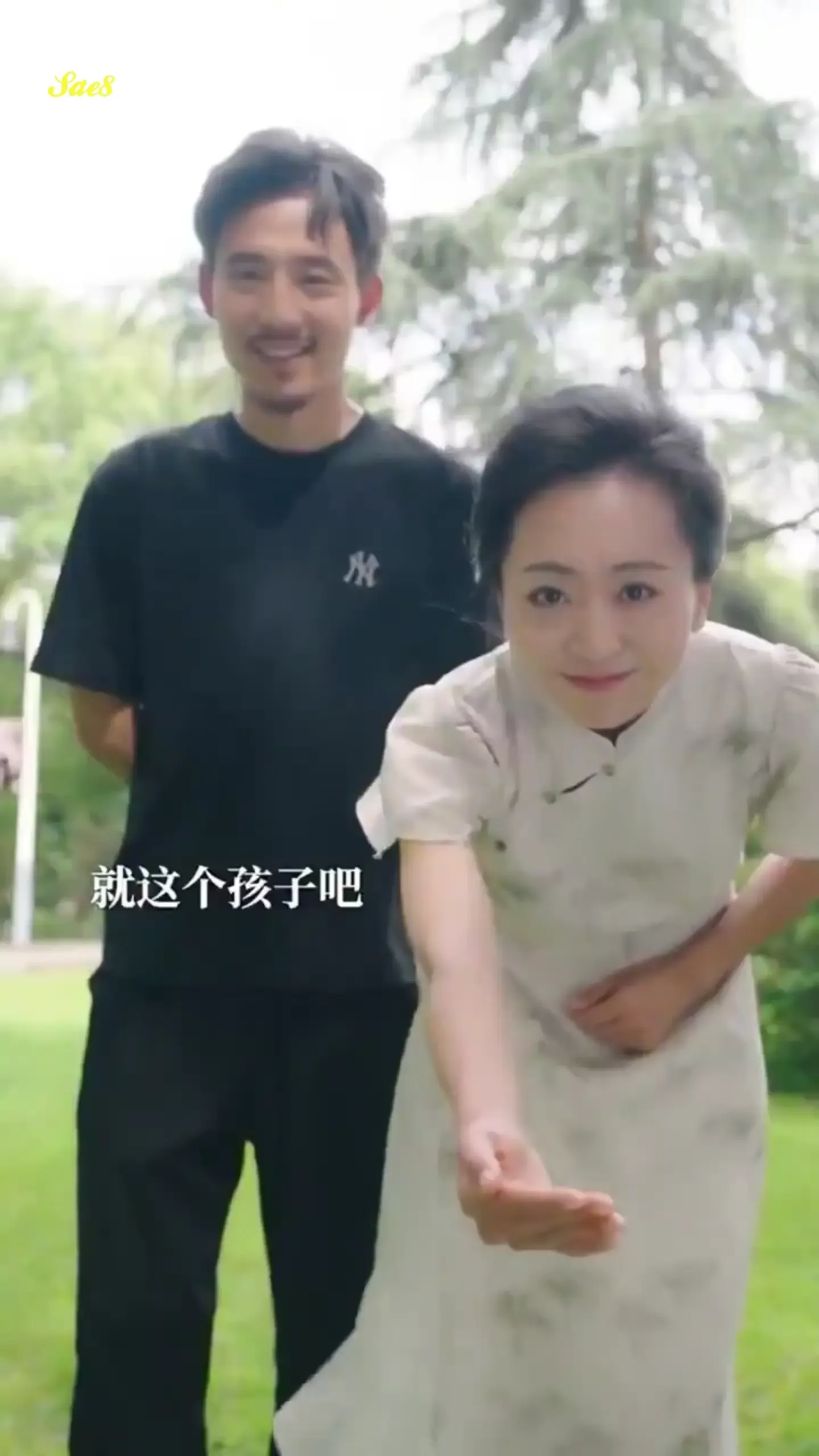 双向欲臣第一集