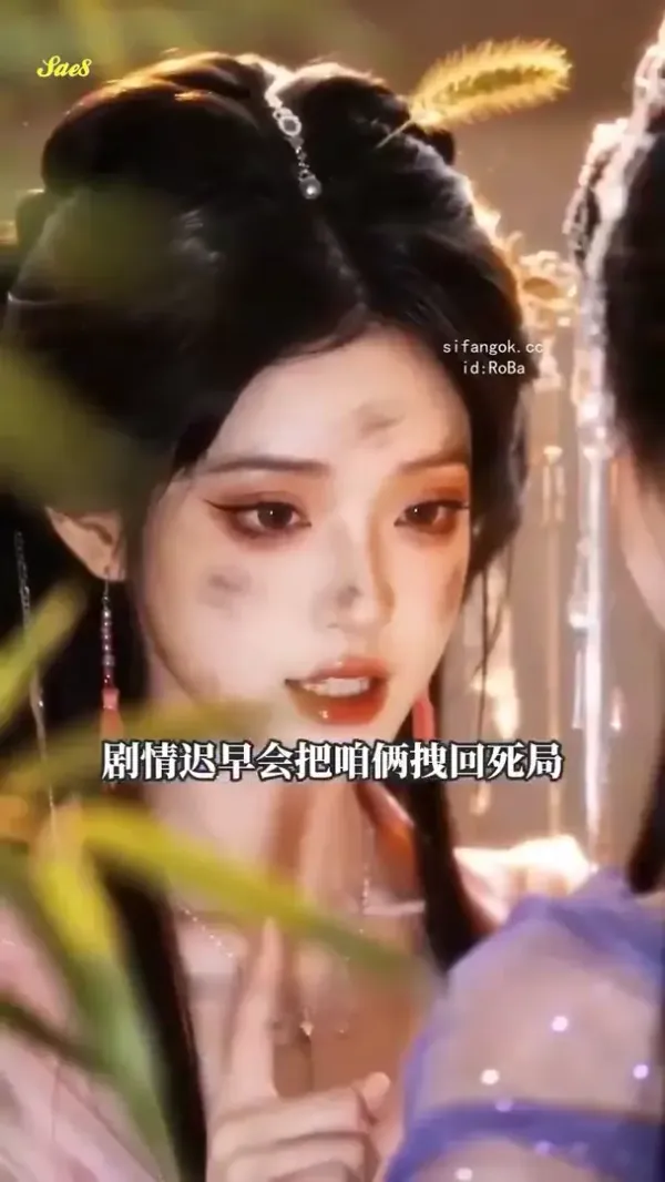 逃婚姐妹花2