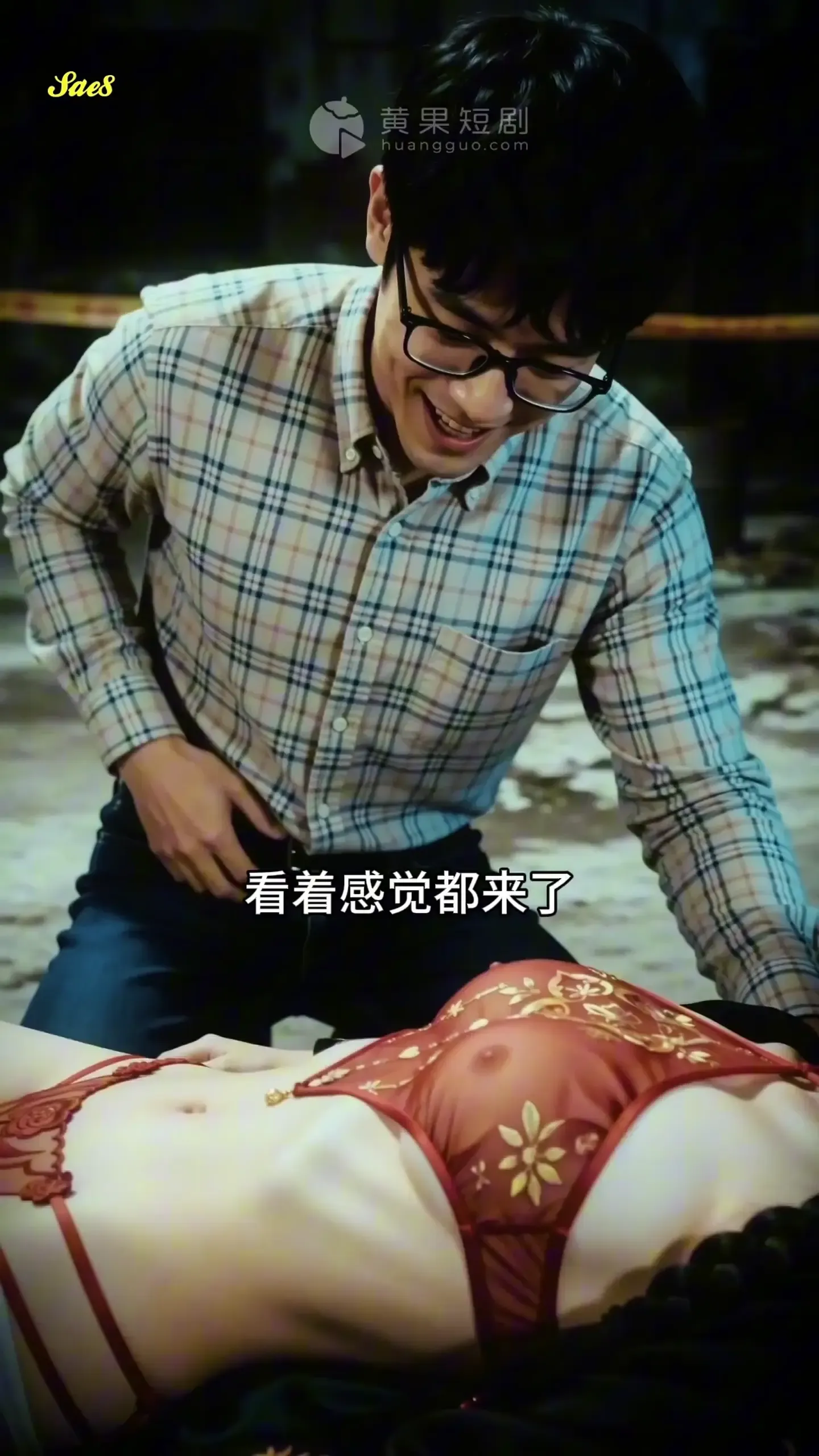 妻夜怪谈3